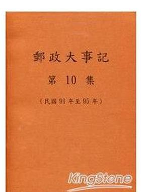 【现货】最后的夏天：人生所有的爱及勇气，都为了成就一场不带行李的旅行 台版中文繁体心理励志 Anne Bert 悅知文化