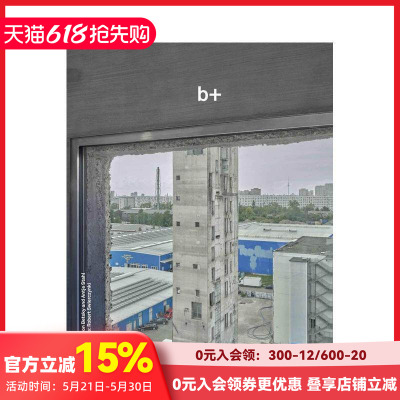 【现货】2G 94: b+： No.94 国际建筑评论 【2G】 No. 94. International Architecture Review 原版英文建筑设计