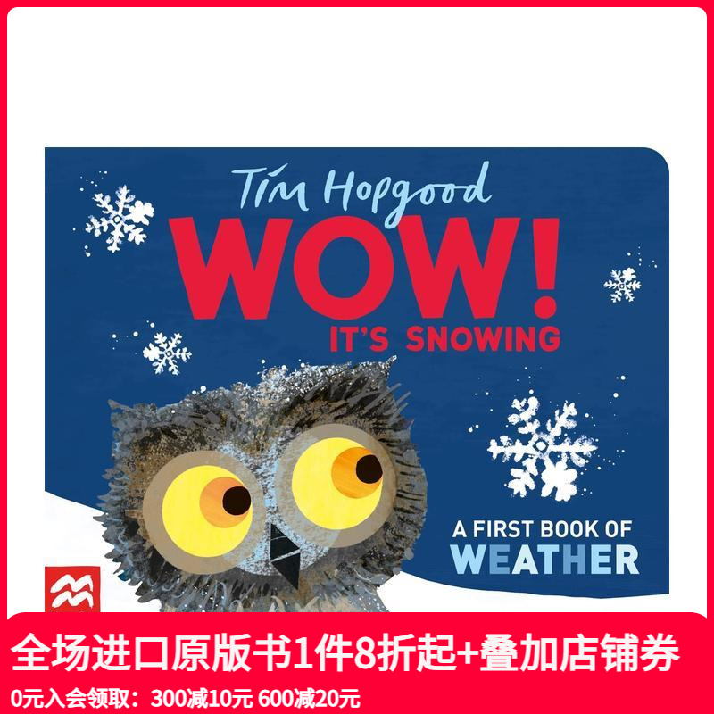 哇！下雪了 WOW! It's