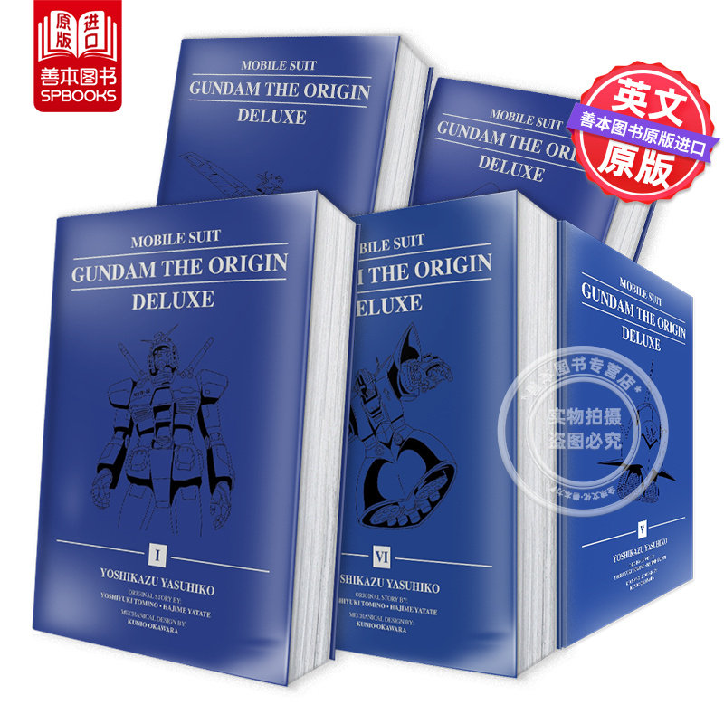 机动战士高达:THE ORIGIN豪华典藏版 1 -5 可单拍 Mobile Suit Gundam: THE ORIGIN Deluxe 1 原版英文漫画书