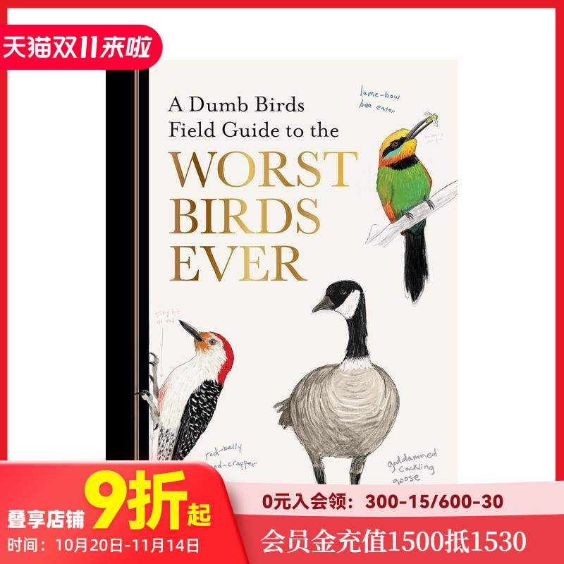 史上最糟糕鸟类的蠢鸟观察指南