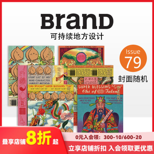 BranD NO.79 [可持