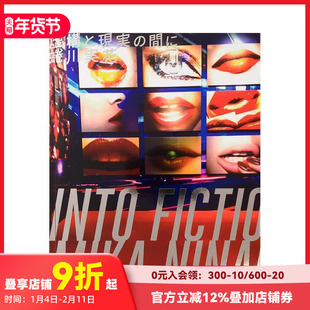 【现货】（英文版）蜷川实花 虚构与现实之间 蜷川実花 虚构と现実の间に 原版日文艺术摄影