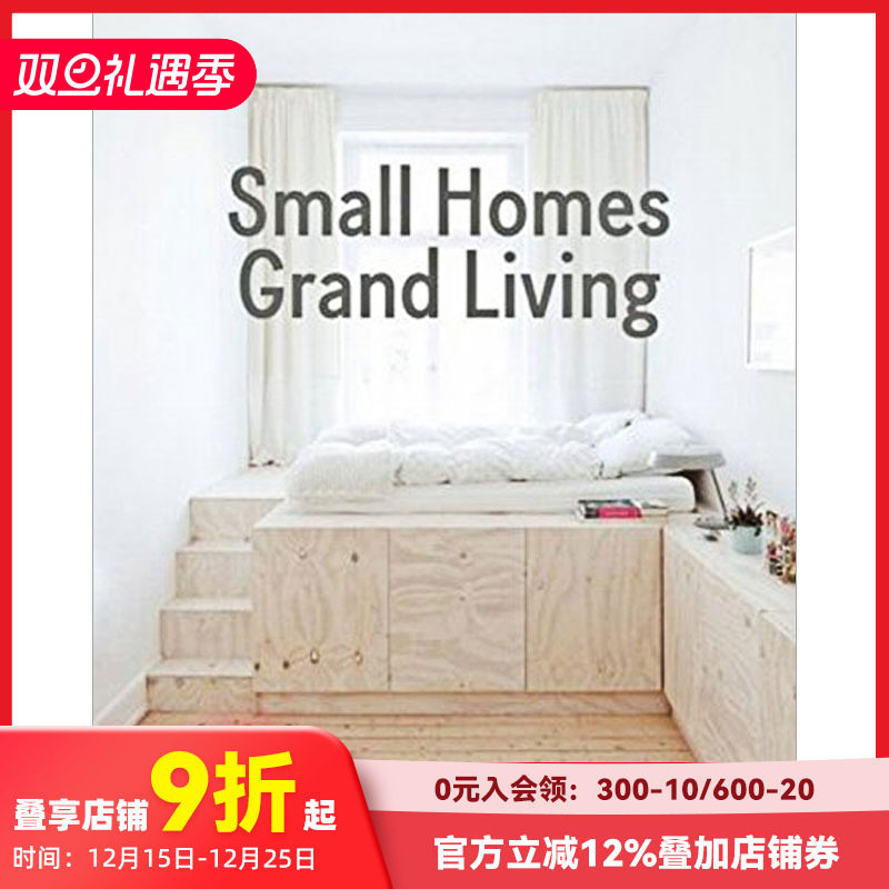 【现货】[Gestalten出版]Small Homes, Grand Living，小房子的豪华生活：紧凑空间室内设计 英文原版