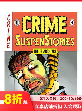 【预售】EC档案：犯罪悬疑故事 卷4 The EC Archives: Crime Suspe