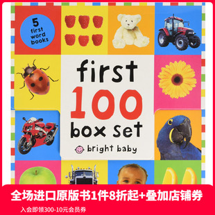 卡车 100个 数字 字母 套装 动物 现货 First 100 Box 单词 Set