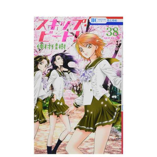 Skip Beat 华丽的挑战