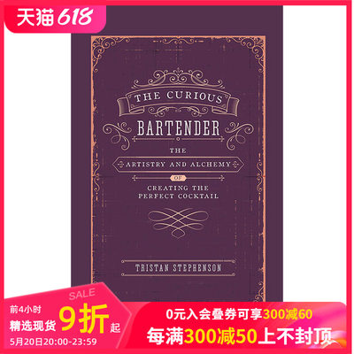 【现货】The Curious Bartender 创造*美的鸡尾酒的艺术性和炼金术 英文原版