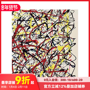 【现货】大野智 作品集 【FREESTYLE 2020 SATOSHI OHNO EXHIBITION】 原版日文艺术插画作品集