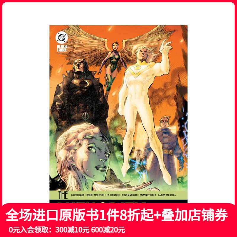 权力战队 合集 卷2 The