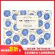 パピロ 预售 设计 可愛い包装 进口 PAPIRO 日文原版 REGARO 善本图书 可爱包装 紙デザイン レガ—ロ
