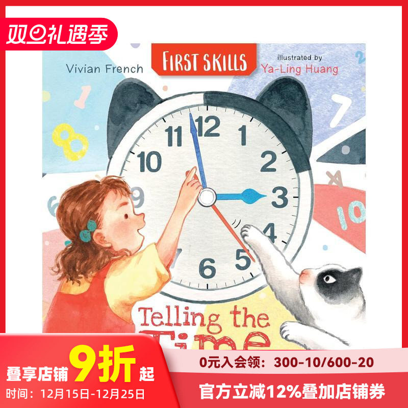 和安娜一起认识时间:技能启蒙（