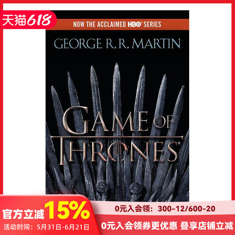 【现货】A Game of Thrones 冰与火之歌第Ⅰ卷：权利的游戏 权力的游戏 英文原版小说