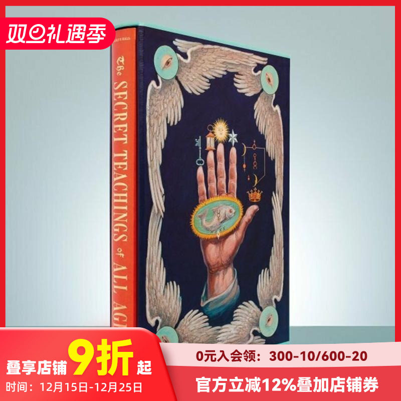 各年代的秘密教义 【Famou