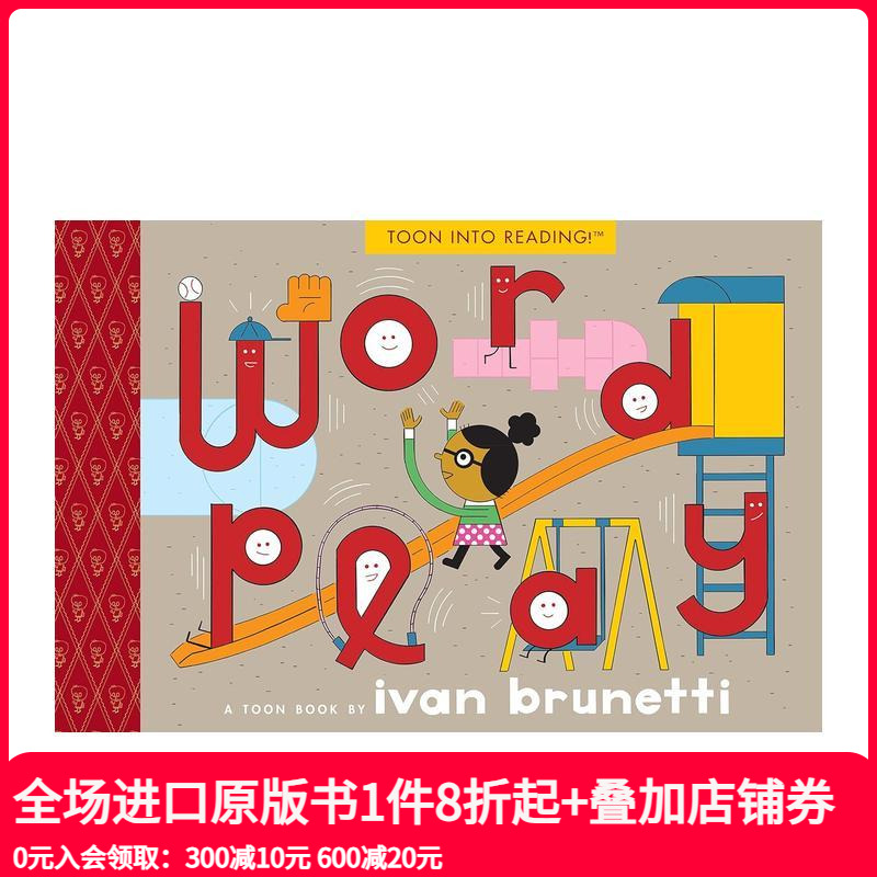 词汇之乐（TOON Level