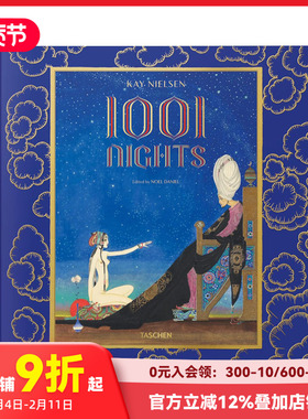【现货】[TASCHEN]凯·尼尔森：一千零一夜 Kay Nielsen’s A Thousand and One Nights 英文原版进口艺术插画画册 善本图书