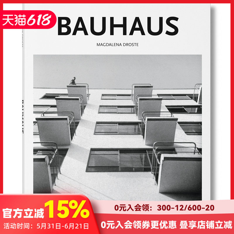 【现货】[TASCHEN]英文原版 taschen【Basic Art 2.0】BAUHAUS 包豪斯 现代主义建筑设计 作品图集