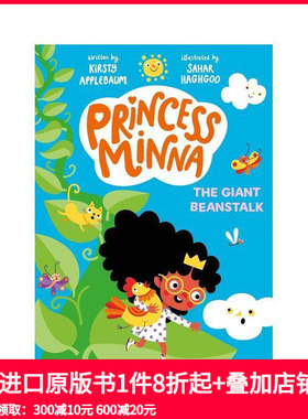【预售】米娜公主:巨大的豆茎 Princess Minna: The Giant Beanstalk 原版英文儿童桥梁书 善本图书
