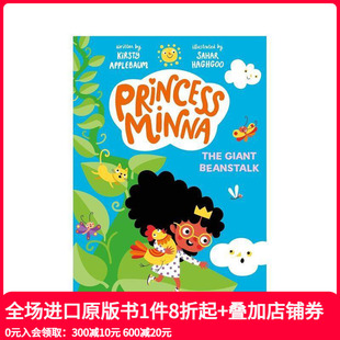 The 预售 Princess Giant 英文儿童桥梁书 巨大 原版 米娜公主 善本图书 豆茎 Beanstalk Minna
