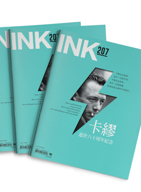 【订阅】INK印刻文學生活誌 文学杂志 台湾繁体中文 年订12期 F003 善本图书