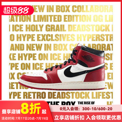 【现货】Out of the Box:The Rise of  Sneaker Culture球鞋文化收