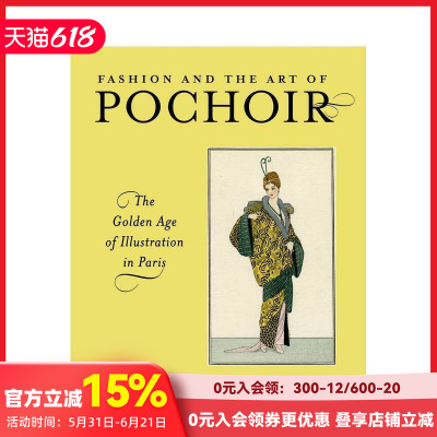 【预售】时尚与唱诗班艺术 Fashion and the Art of Pochoir 原版英文时尚综合