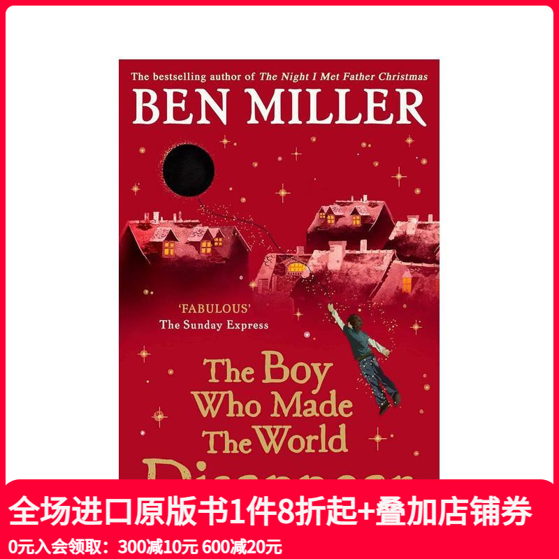 让世界消失的男孩 【Ben M
