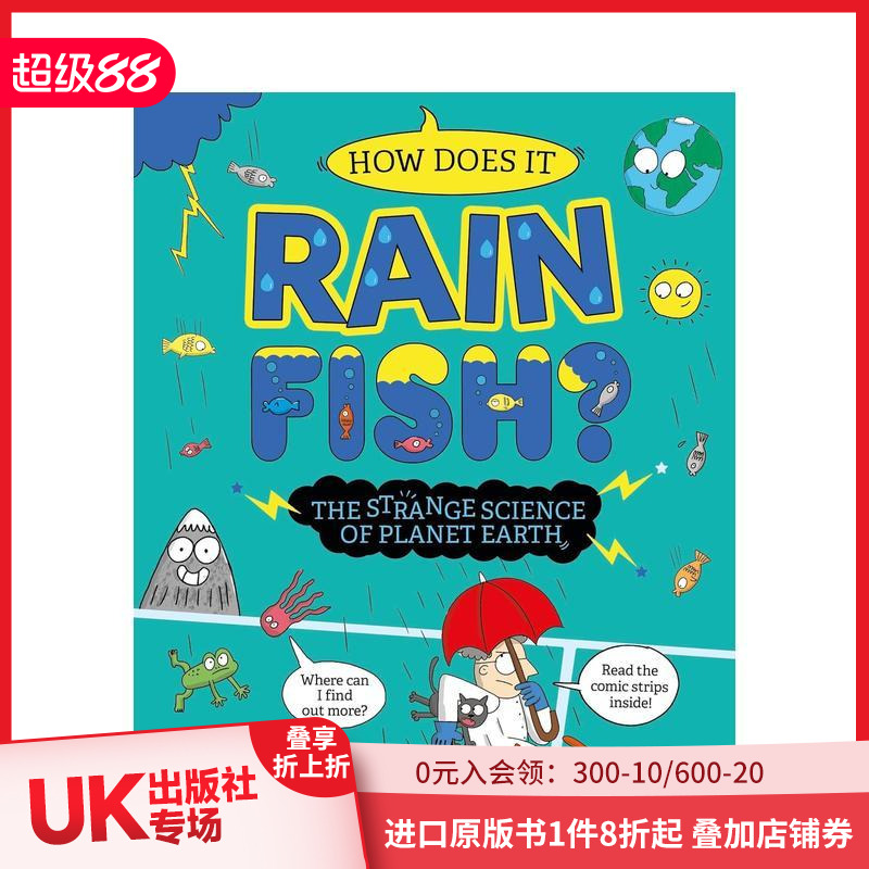 奇怪的科学：为什么会下鱼雨？