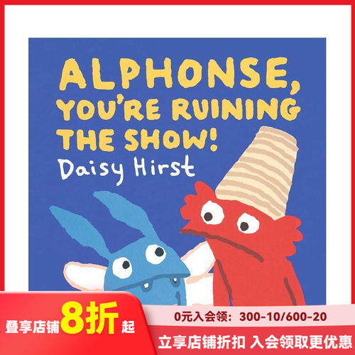阿尔方斯 你毁了这场演出 Al
