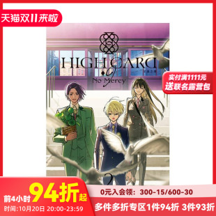 河本ほむら HIGH 至高之牌 Mercy 繁体中文漫画书 えびも 原版 CARD 台版 善本图书 长鸿出版 预售