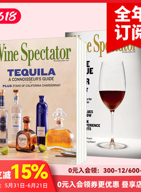 【订阅】 Wine Spectator 酒业品酒杂志 美国英文原版 年订15期 E502 善本图书