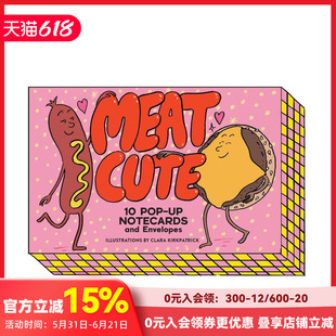 【预售】肉麻情话：10张立体贺卡及信封 Meat Cute: 10 Pop-Up Notecards and Envelopes 原版卡牌