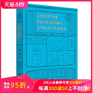 包装 图书书籍 设计 含光盘 创意结构 Structures包装 英文原版 Packaging Creative Sendpoints 现货 图书 善本出版