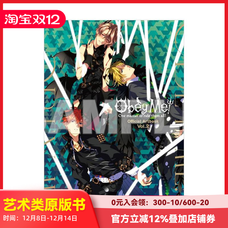 Obey Me! 官方艺术集