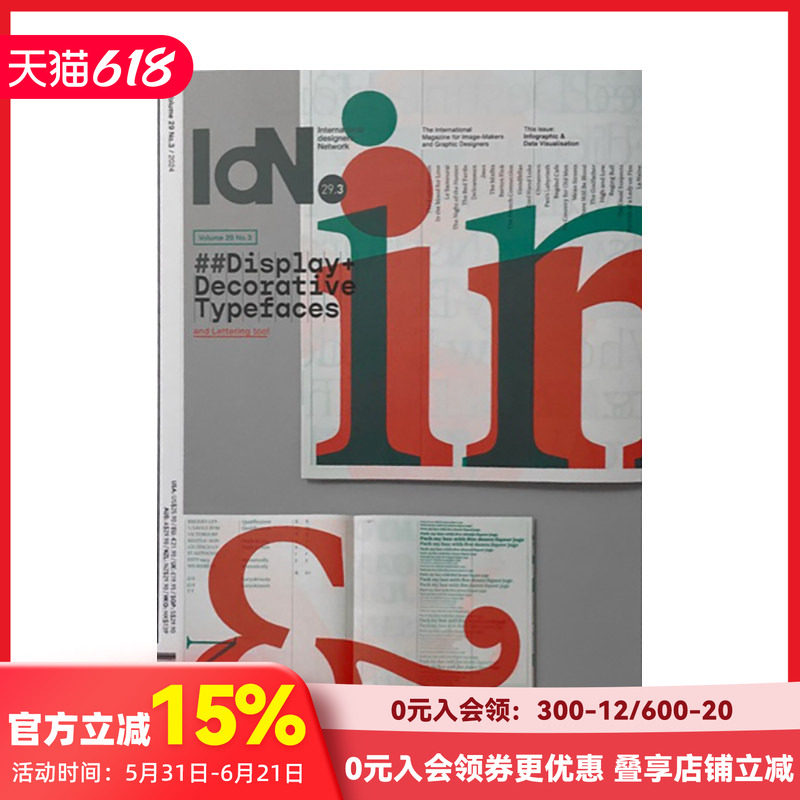 【现货】C005IdN 2023年03期 V29N3 繁体中文原版平面设计杂志 IDN 善本图书