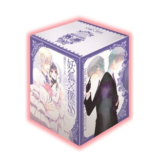 【现货】【首刷书盒版】妖狐X仆SS 爱藏版 1~11完 台版原版繁体中文漫画书 藤原 ここあ 东立 善本图书