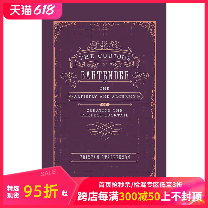 【现货】The Curious Bartender 创造*美的鸡尾酒的艺术性和炼金术 英文原版 书籍/杂志/报纸 生活类原版书 原图主图