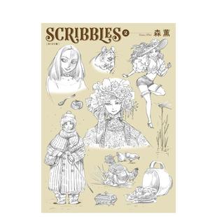 〉 台湾角川 现货 善本图书 中文繁体动画原画设定集 SCRIBBLES〈WIDE版 原版 台版