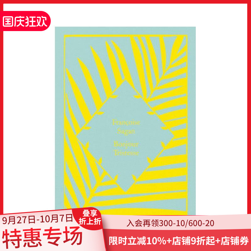【小布纹经典夏季系列】你好，忧