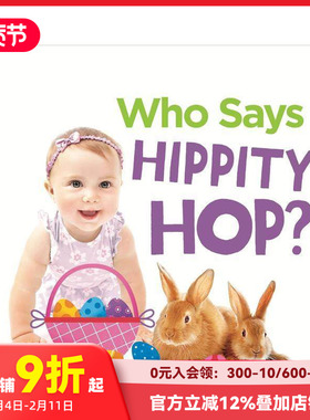 【预售】【镜面书】谁说嬉皮舞？ Who Says Hippity Hop? 原版英文儿童趣味