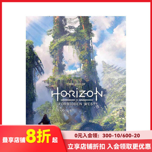 地平线2：西之绝境 游戏艺术设