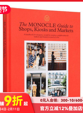 【预售】【The Monocle Guide to】Monocle指南 Shops, Kiosks and Markets商店、报亭和市场设计