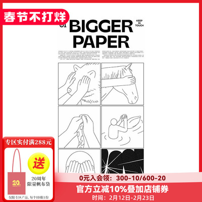 BIGGER周边BadBookMarket