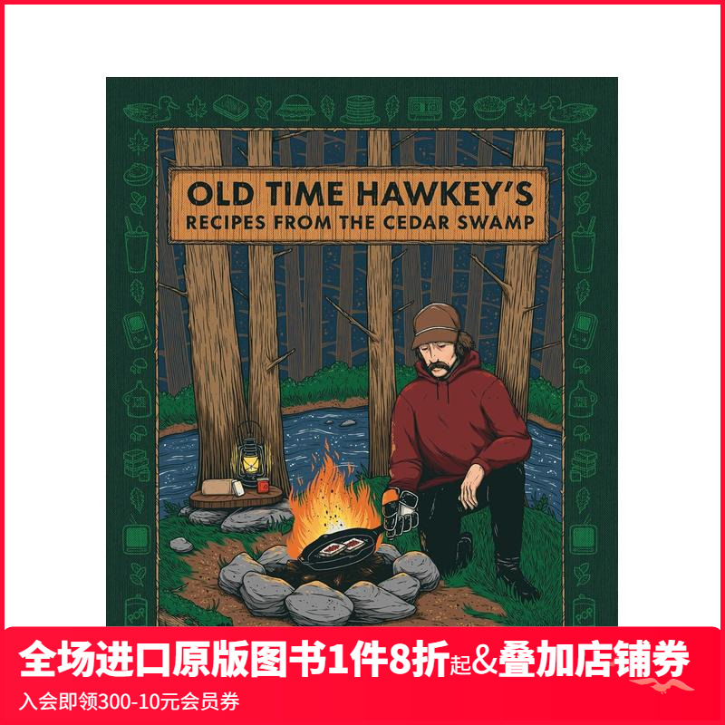 森林探险：来自雪松沼泽的老霍基