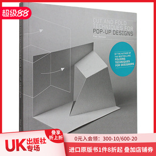 Design 立体设计 and for Pop Techniques Cut Fold 折纸技术 现货
