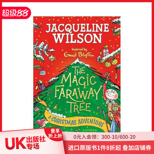 圣诞历险记 A Christm