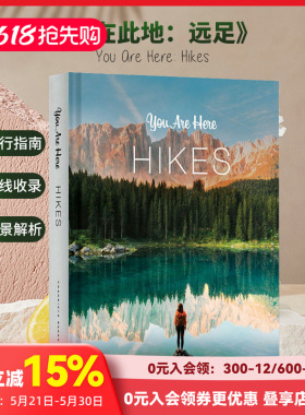 【现货】你在此地：远足 You Are Here: Hikes 英文原版进口生活旅行 善本图书