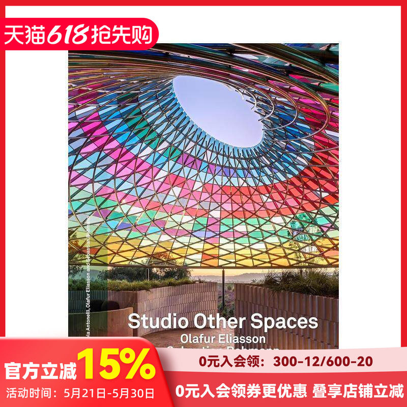 【现货】2G 93：SOS——奥拉维尔·埃利亚松与塞巴斯蒂安·贝曼  Olafur Eliasson  Sebastian Behmann 原版英文建筑设计