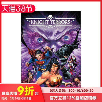 【现货】英文漫画 恐怖骑士 Knight Terrors 英文原版进口艺术 善本