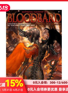 【现货】士郎正宗插画作品集：INTRON DEPOT 10 BLOOD BaRD  原版日文艺术插画作品集画册画集